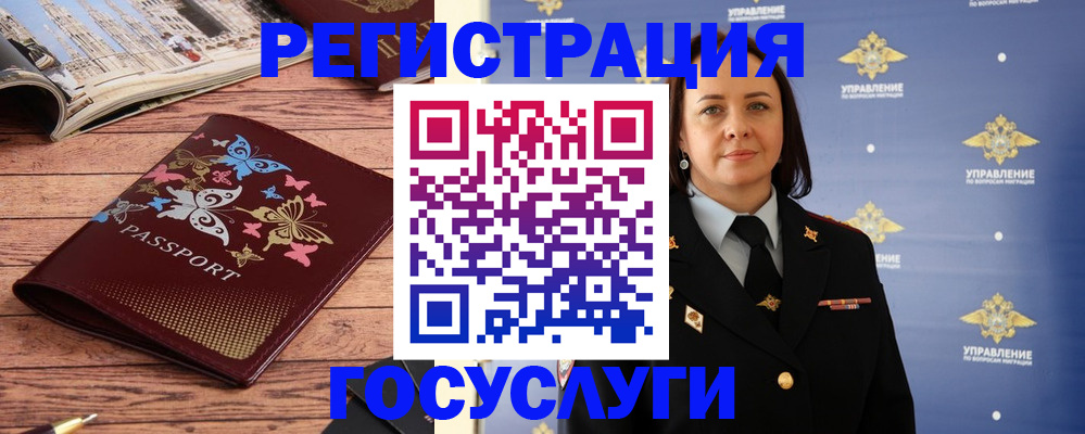 прописка для кредита в Звенигово